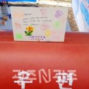 신창국민은행 앞 이미지