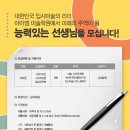 아이엠미술학원 - 마포구 와우산로 111 | 아이엠미술학원
