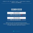 TTG(티티지) | 나 이래서 기다렸나봐