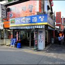 곱창극장 이미지