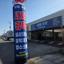 디테일링샵 이미지