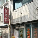 신장쇼핑몰1 이미지