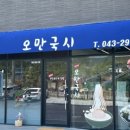 국시랑김밥 - 해운대구 대천로 56 | 국시랑김밥