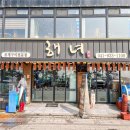 해녀조개구이 이미지