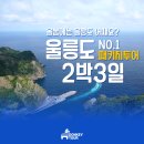 당나귀 여행사 이미지