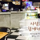 힐링 펫 카페 이미지