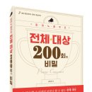 대한서점 이미지