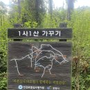 정병산경로당 | 창원 비음산 등산초보 추천 코스 + 등산 후 오리주물럭 맛집 추천