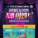 이마트 광주점 네이버블로그