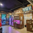 먹성집오송점