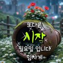 주여 이 죄인이 , You raise me up. 이미지