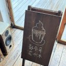 화수목민박 이미지