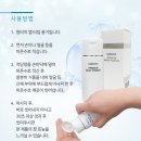 주식회사 팜메이트 | 나비코코 프리미엄 워시파우더 70g
