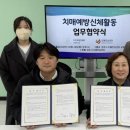 양주시 치매안심센터 이미지