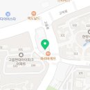 세진태권도장 이미지