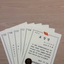 〔철원현심재심리상담연구소〕 나봄너봄함께봄 자살예방 강사양성교육 후기