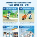광역농장 이미지