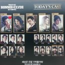 보니엔클라이드 이미지