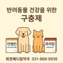 민락메디칼약국 이미지