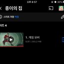 씨유 서부관광점 | 사천/진주✈️김포 하이에어 4H1348: 연일 만석 베스트셀링 서울행 저녁 비행기+사천공항 시설