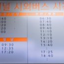 병천-18-01 네이버블로그