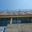 성산바다풍경 제주성산일출봉점 | 성산바다 제주성산일출봉점 식당 후기
