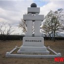 주포초등학교 이미지