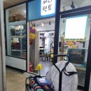 세븐일레븐 양산플라워점 | 여의도한강공원 텐트대여까지 한 곳에서! "써니텐트 여의도점"에서 깔끔하고 편하게 이용한 후기ㅎ