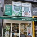 운정 홈플러스 사거리(3) 이미지
