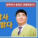 삼대인력 이미지
