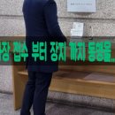 서울장묘사업소 이미지