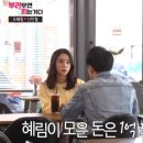 해온익스트림태권도 이미지