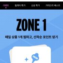 (주)지에스테크