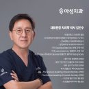 오창다온치과의원 이미지