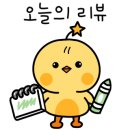 전주워시존 이미지