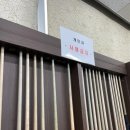 큐스타 당구클럽 이미지