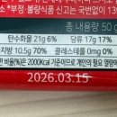 (주)영양코퍼레이션 네이버블로그