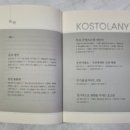 서문사랑약국 이미지