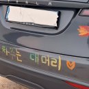 준 자동차 이미지