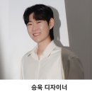 승이헤어살롱