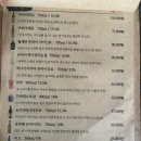 [부산 사상] 대화하기 좋은 조용한 술집, 분위기 좋은 사상 괘법동 이자카야 겐슈 솔직 후기