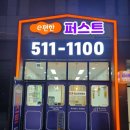 e편한공인중개사사무소 이미지