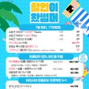 연세브이의원 이미지