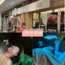 샴푸S 노래연습장 | 광교 헤드스파 추천｜리더스빈 광교점 헤드스파 솔직 후기