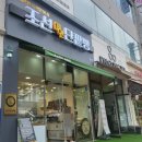 조선명인단팥빵
