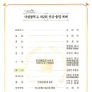 다은축사 이미지