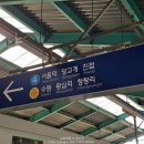 초지역 4번출구 이미지
