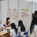 설악고등학교