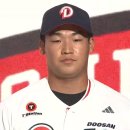 2026 KBO 신인 드래프트, 두산 베어스, 마산용마고 김주오 지명 이미지