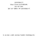 울산언양불고기 이미지